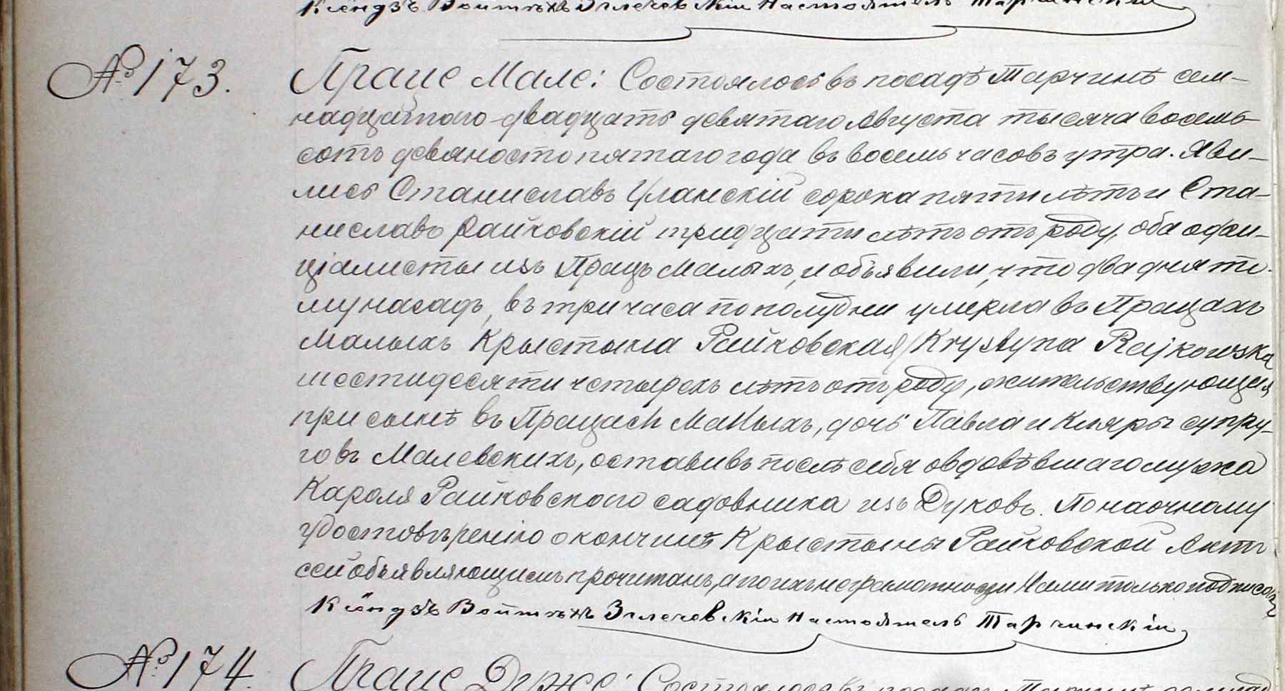 Crop of Death/burial act 173/1895, Tarczyn parish